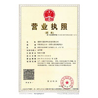 日逼操鸡吧>
                                      
                                        <span>营业执照</span>
                                    </a> 
                                    
                                </li>
                                
                                                                
		<li>
                                    <a href=